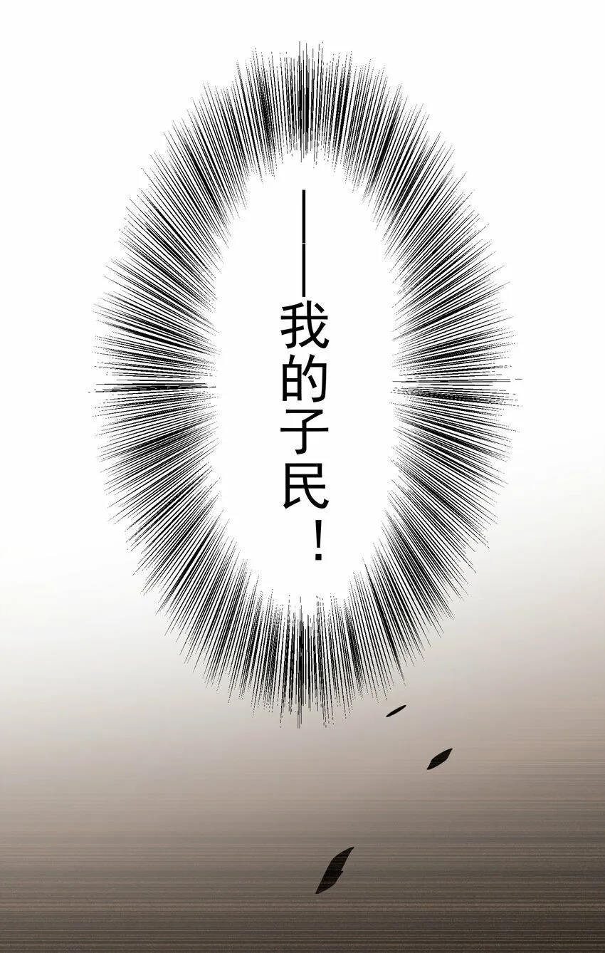 013 仙丹 第56页