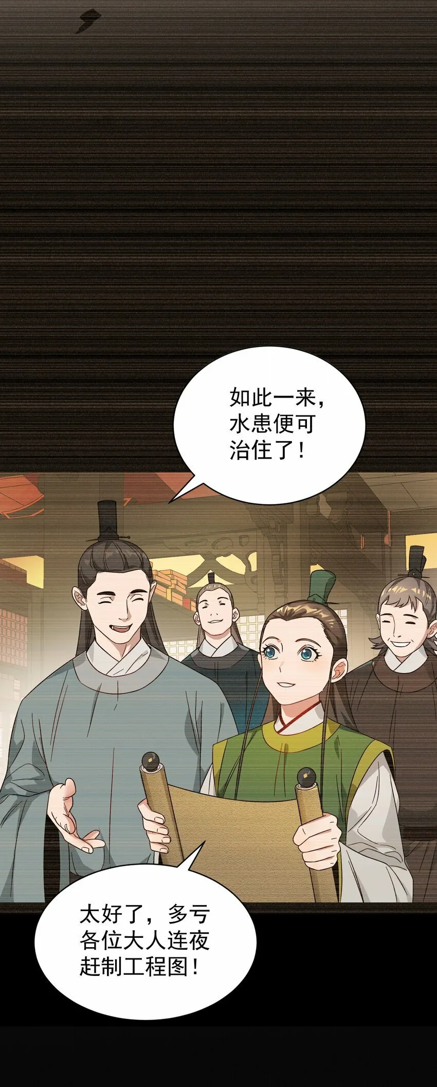 013 仙丹 第57页
