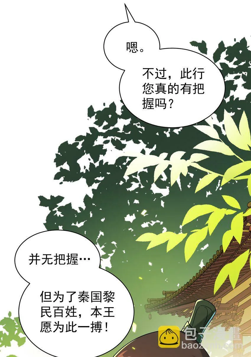 013 仙丹 第69页