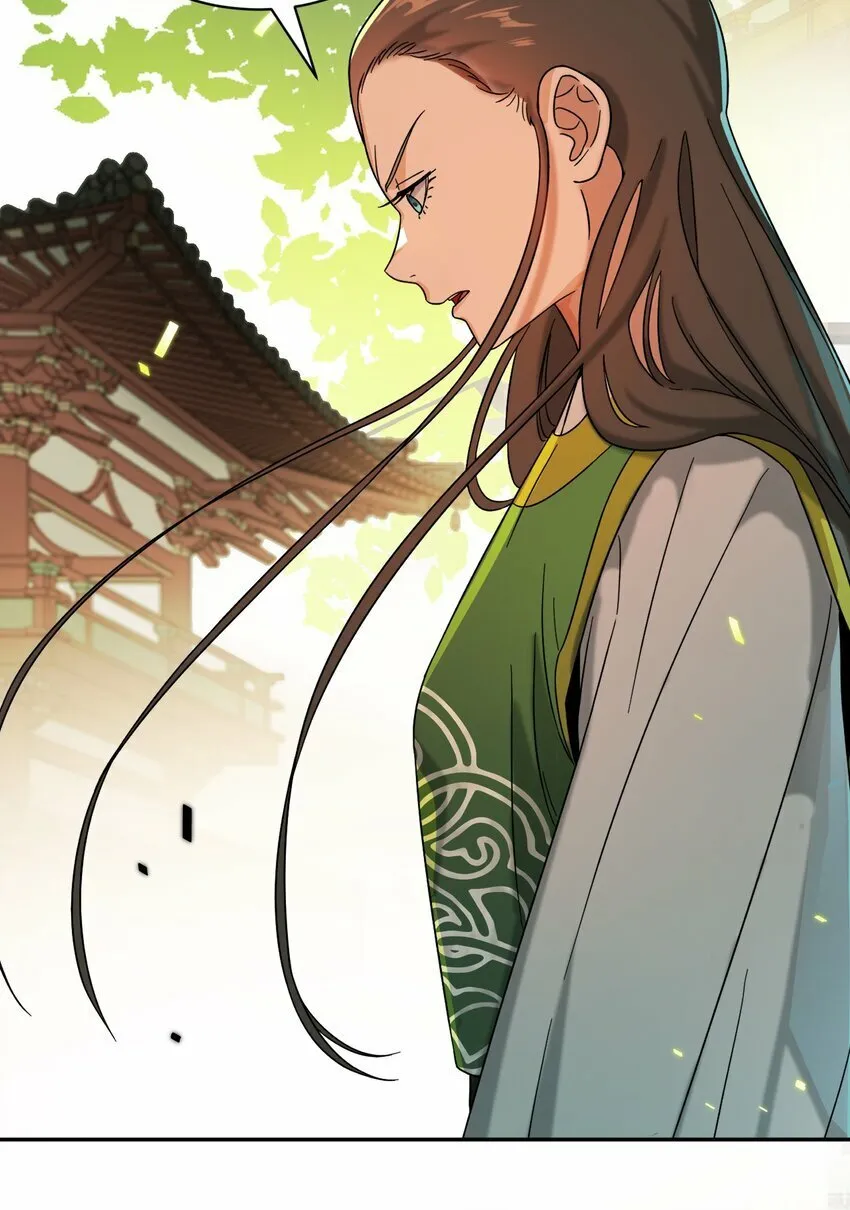 013 仙丹 第70页