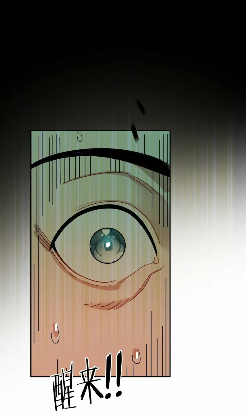 014 君，臣 第15页