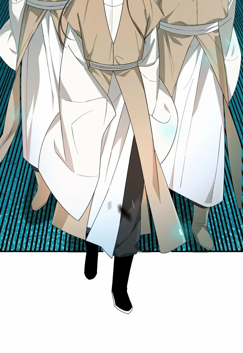 014 君，臣 第26页