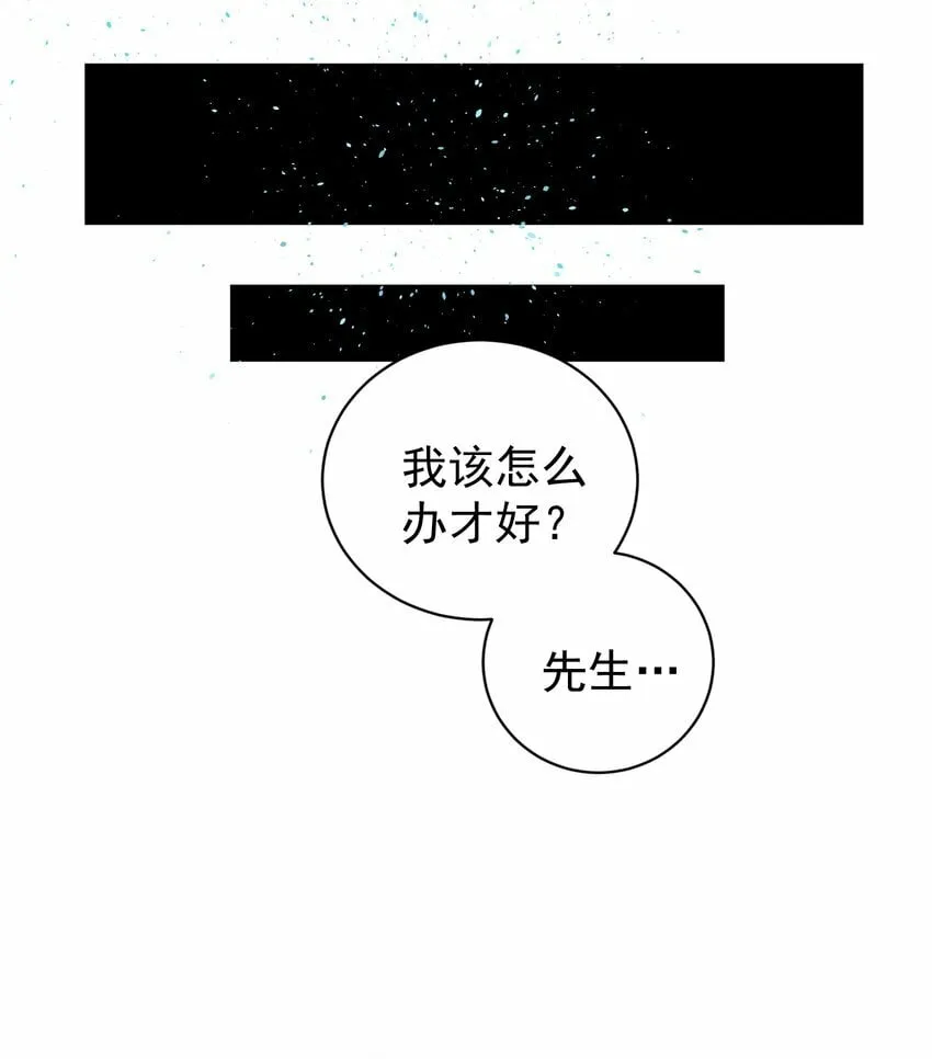 014 君，臣 第70页