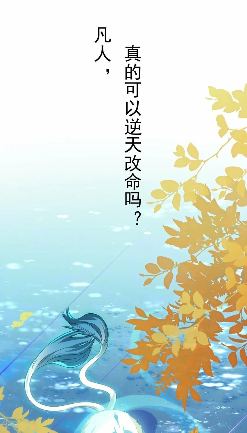 015 天命 第3页