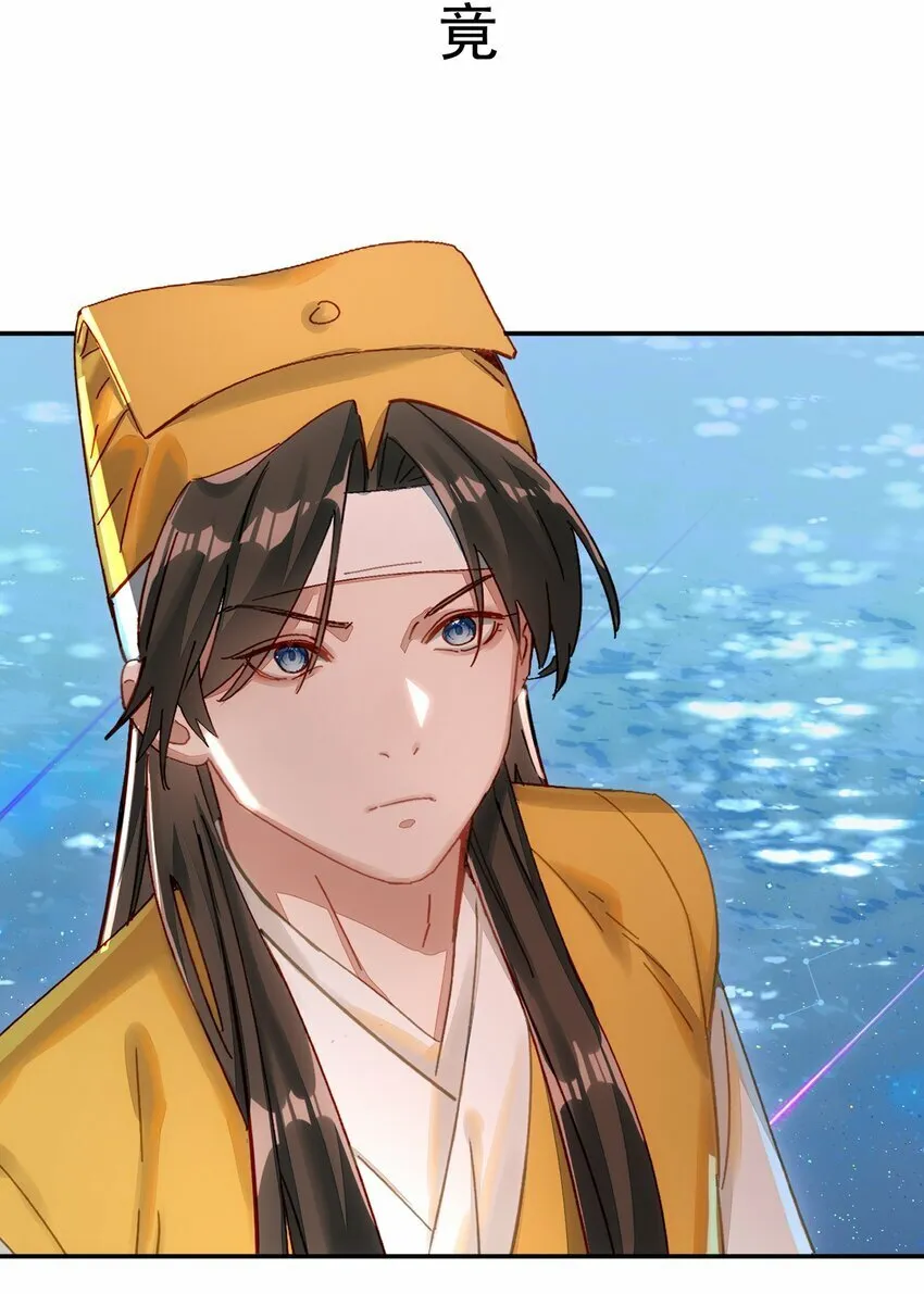 015 天命 第5页