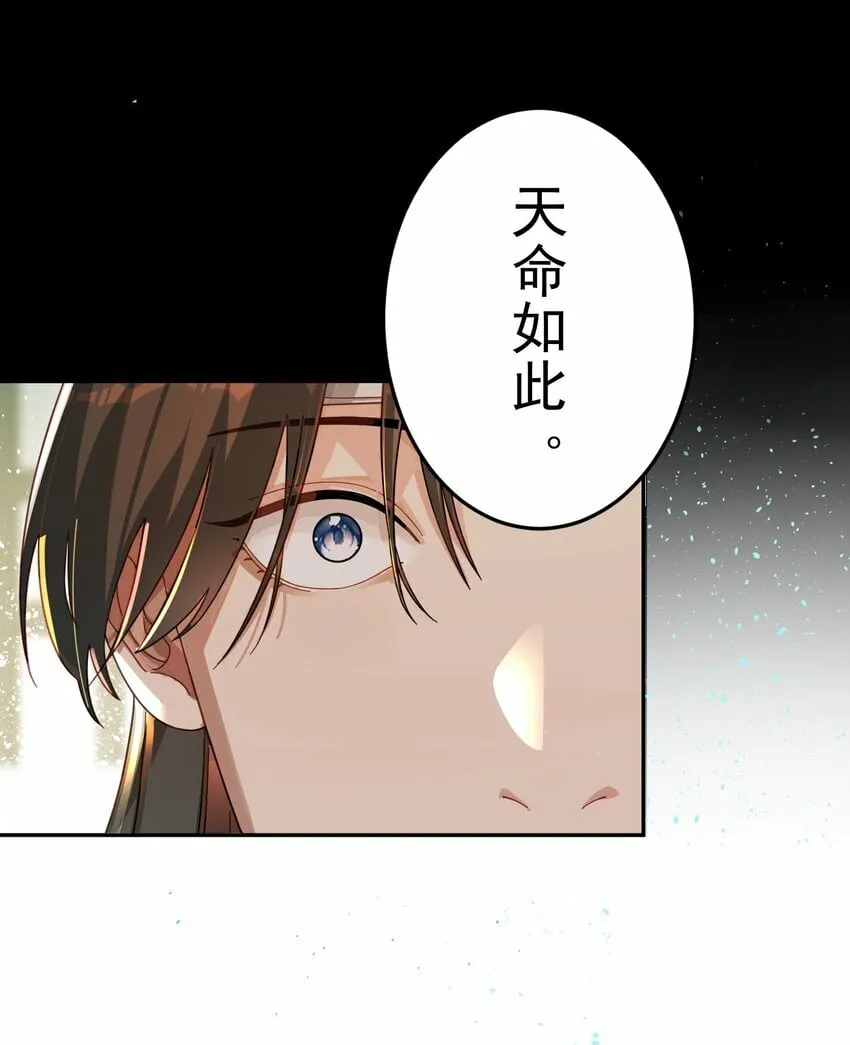 015 天命 第13页