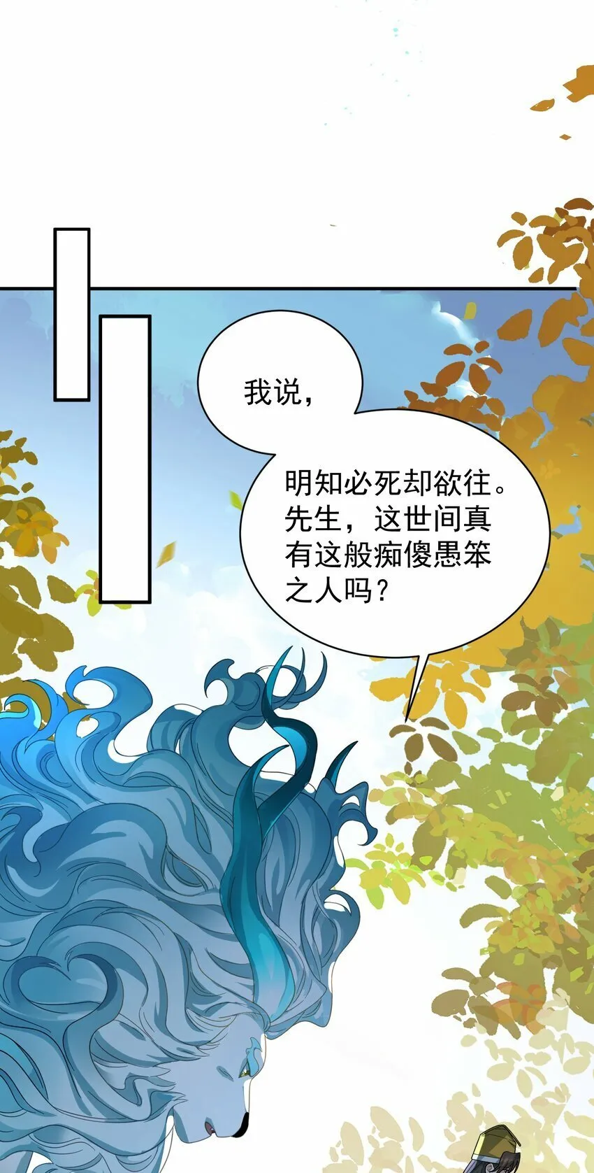 015 天命 第14页