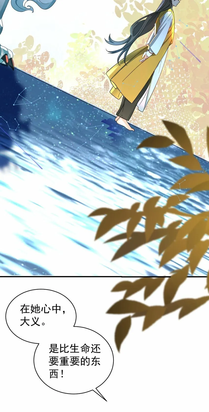 015 天命 第15页