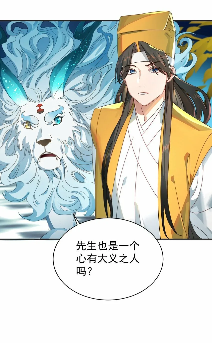 015 天命 第16页