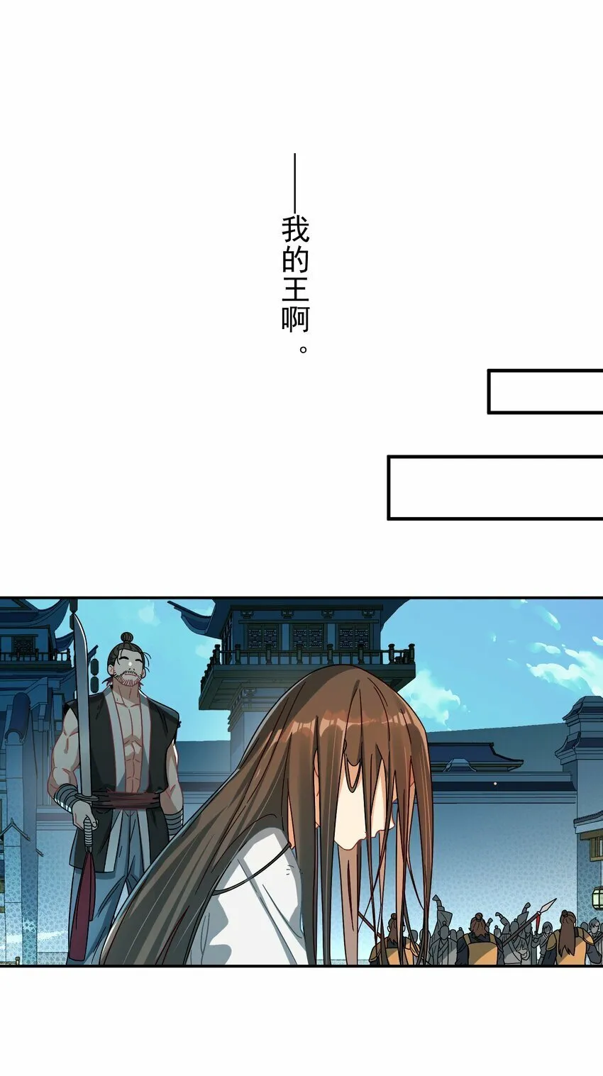 015 天命 第20页