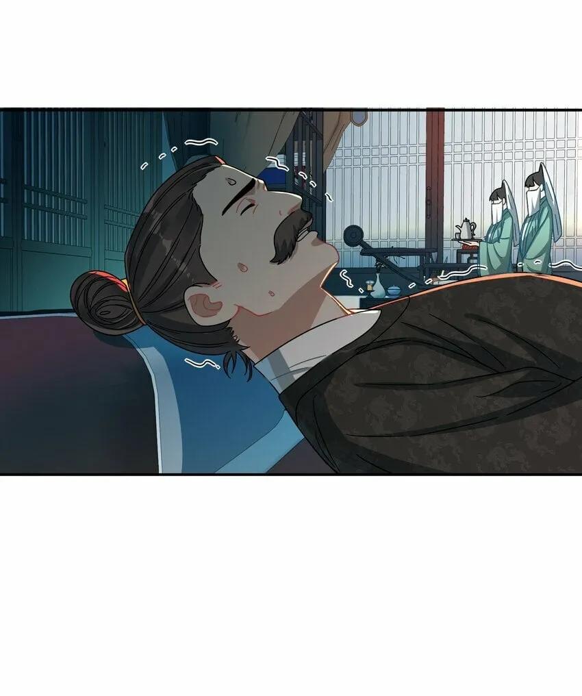 015 天命 第21页