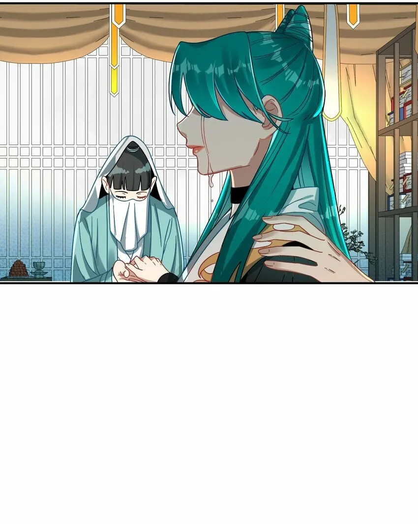 015 天命 第22页