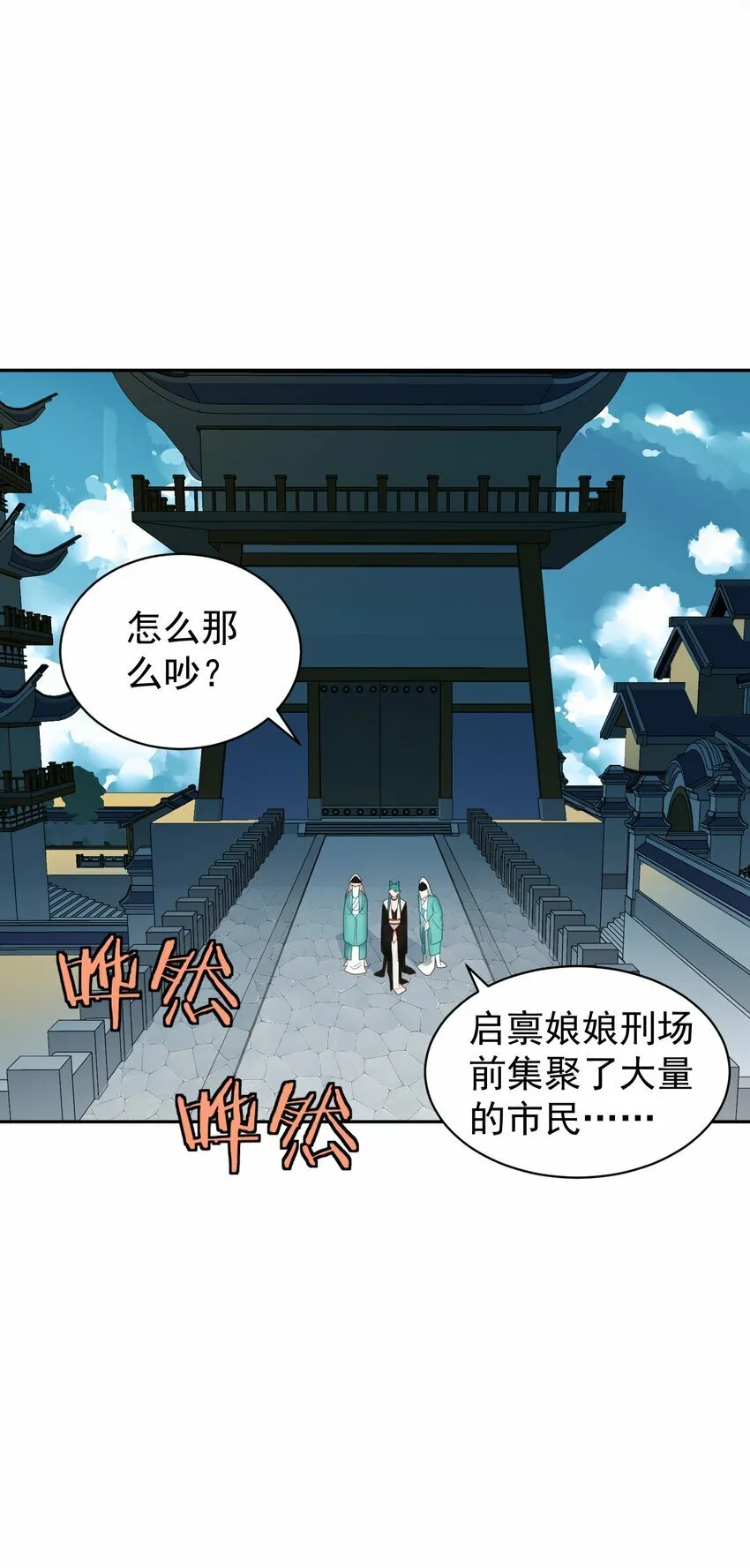 015 天命 第25页