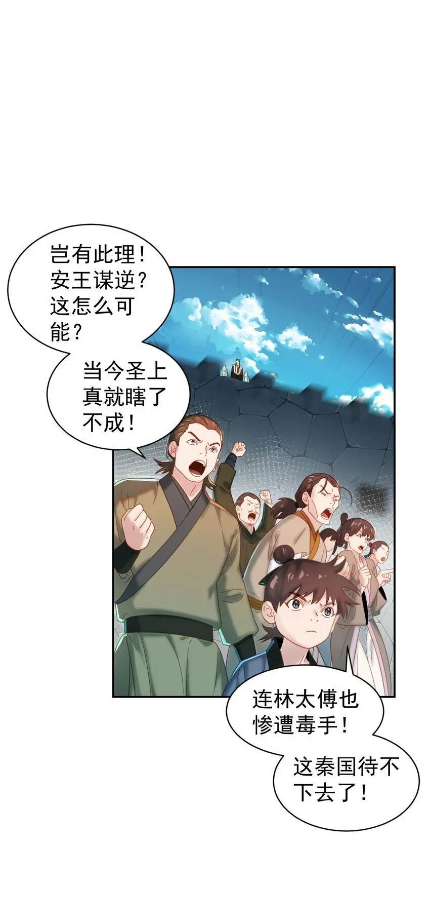 015 天命 第26页
