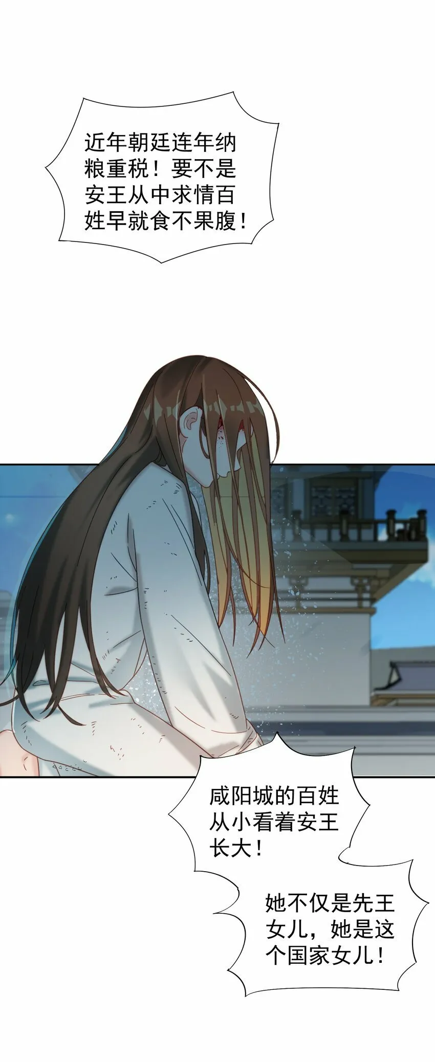 015 天命 第27页