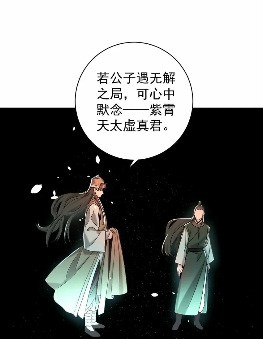 015 天命 第35页