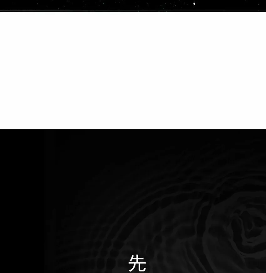015 天命 第36页