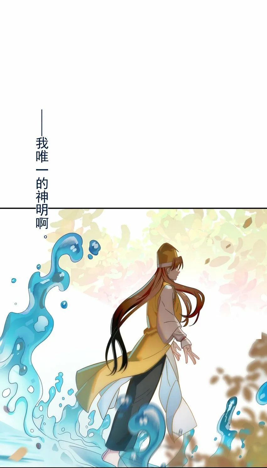 015 天命 第38页