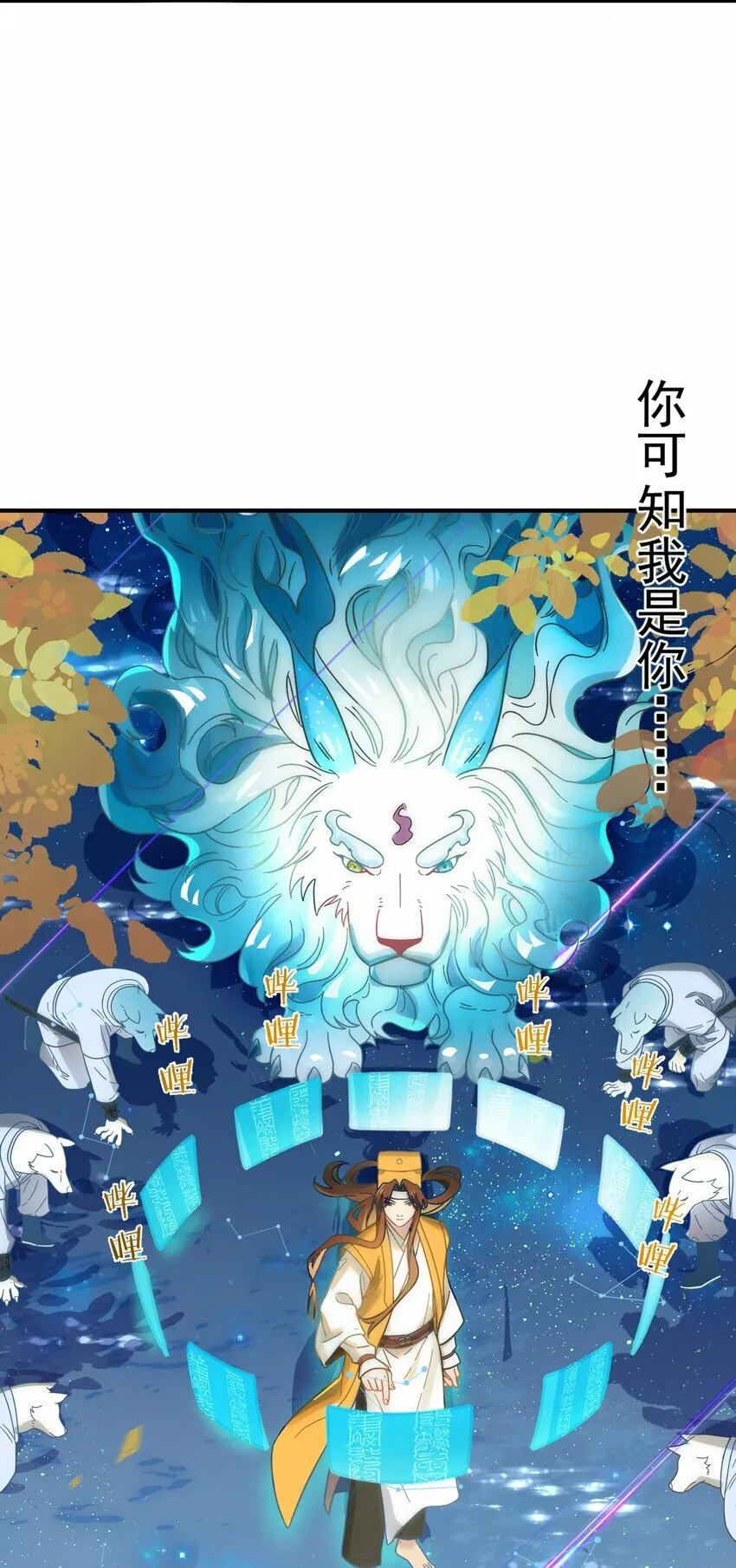015 天命 第39页