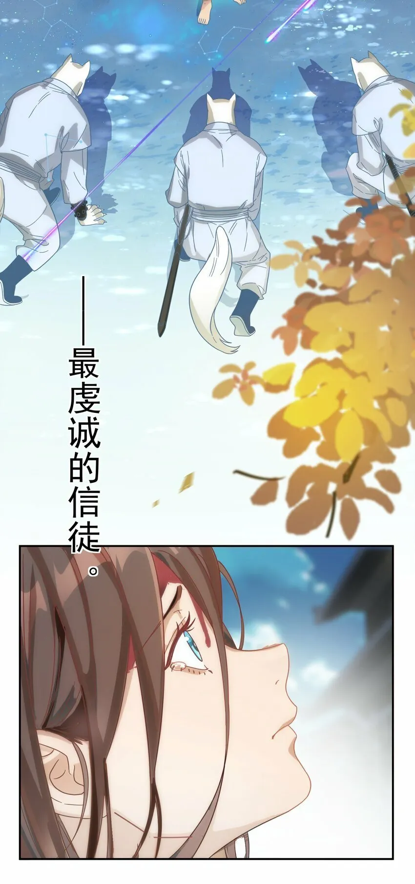 015 天命 第40页
