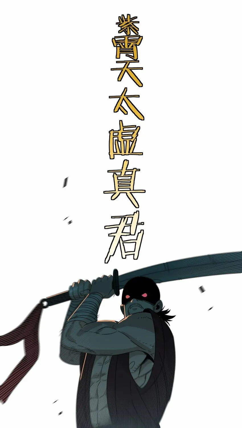 015 天命 第41页