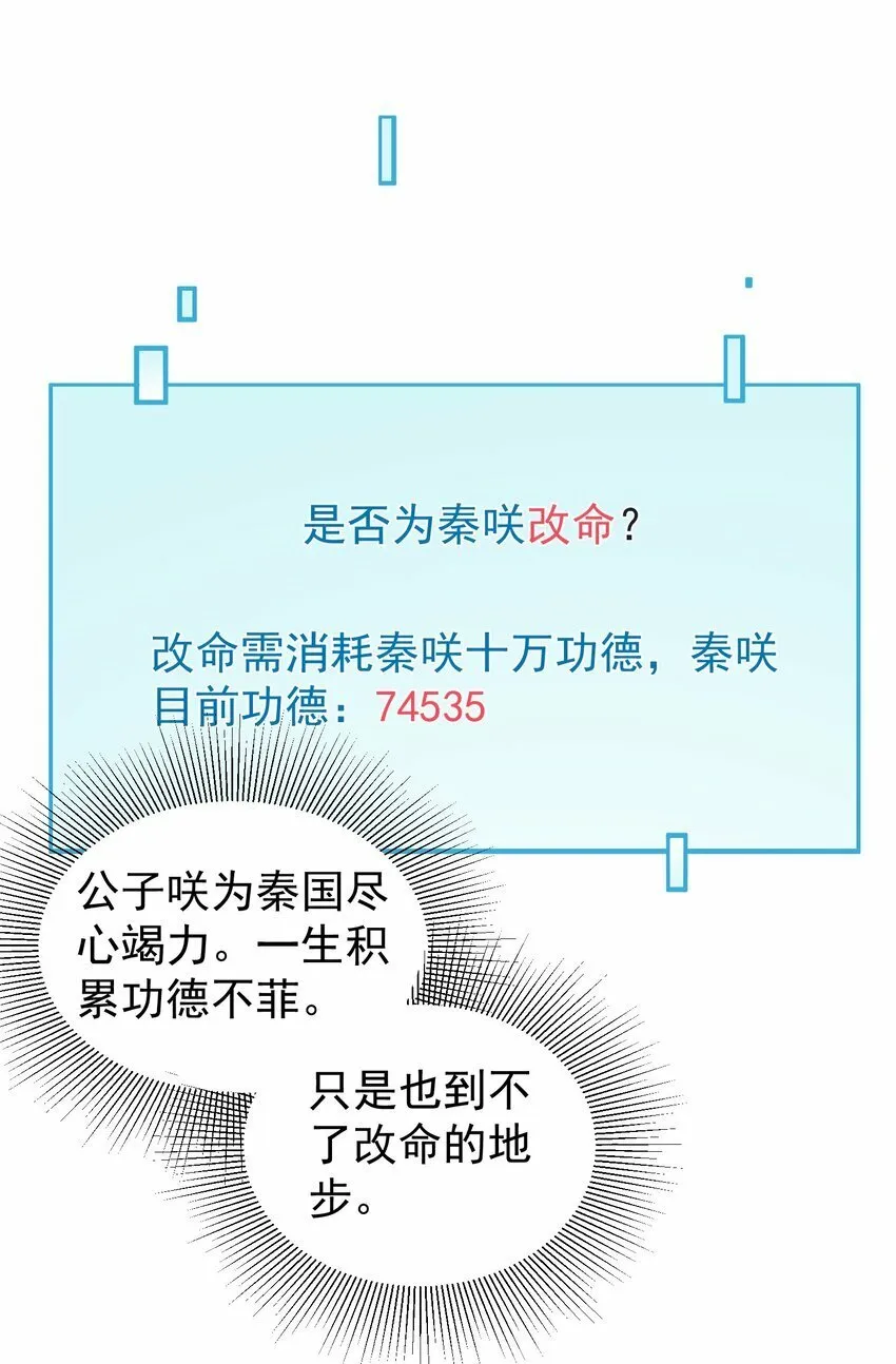 015 天命 第44页