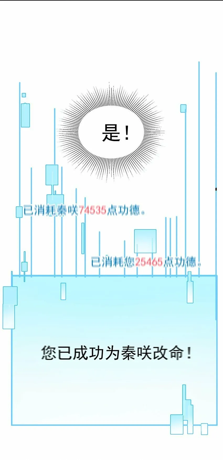 015 天命 第46页