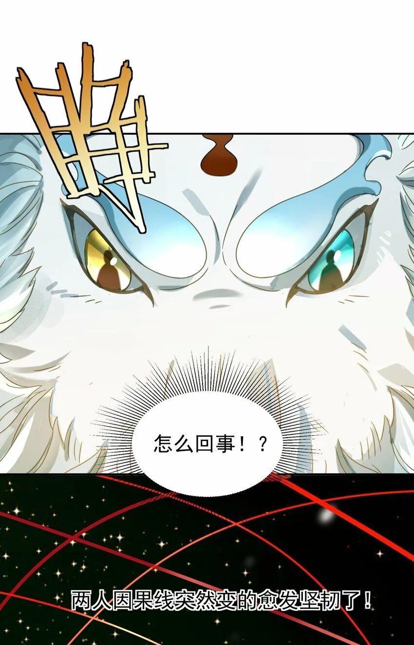 015 天命 第47页
