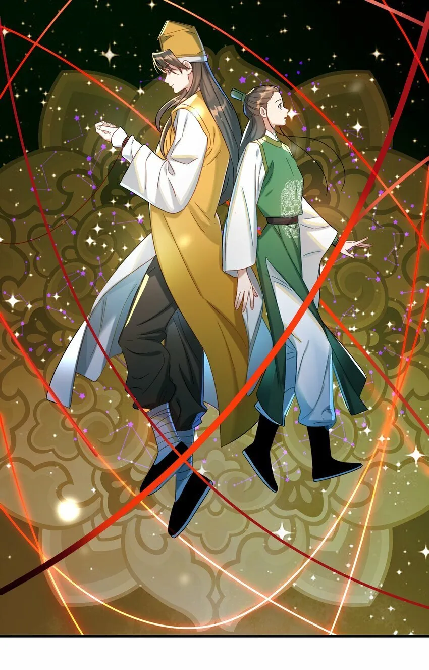 015 天命 第48页