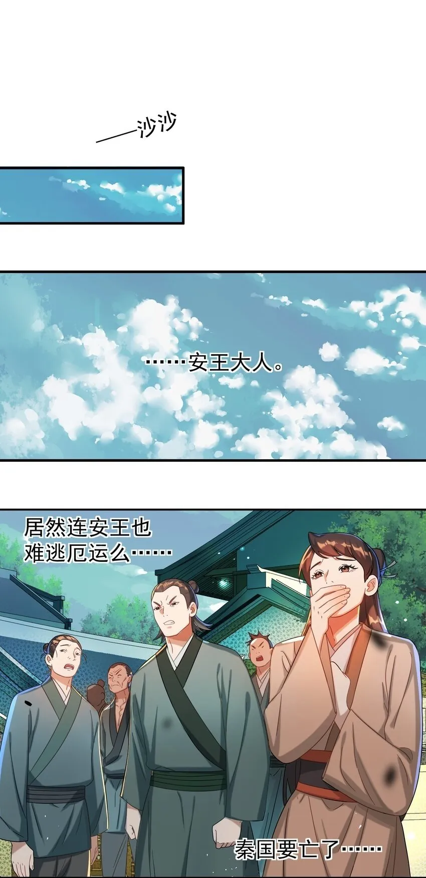 015 天命 第50页