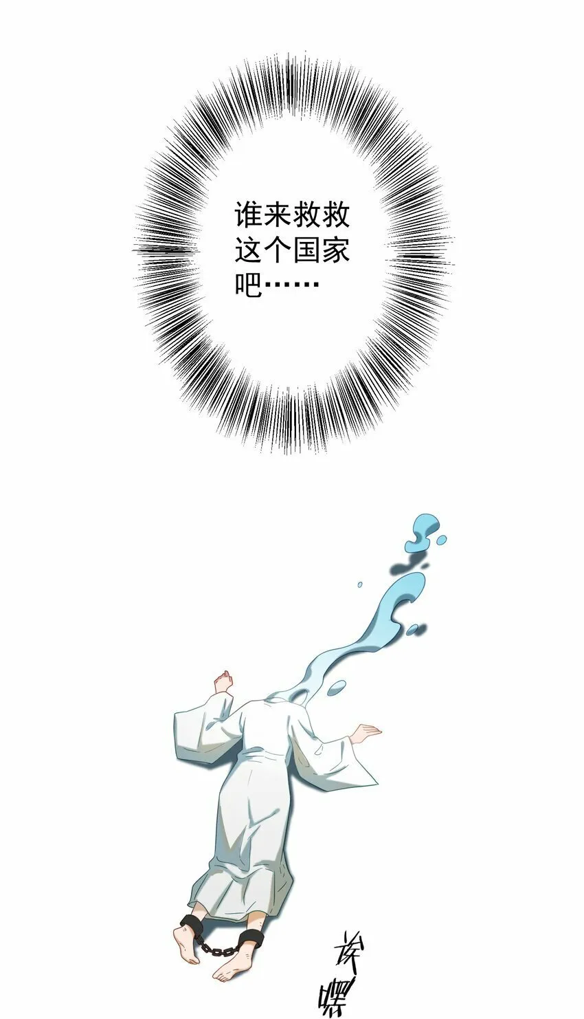 015 天命 第51页