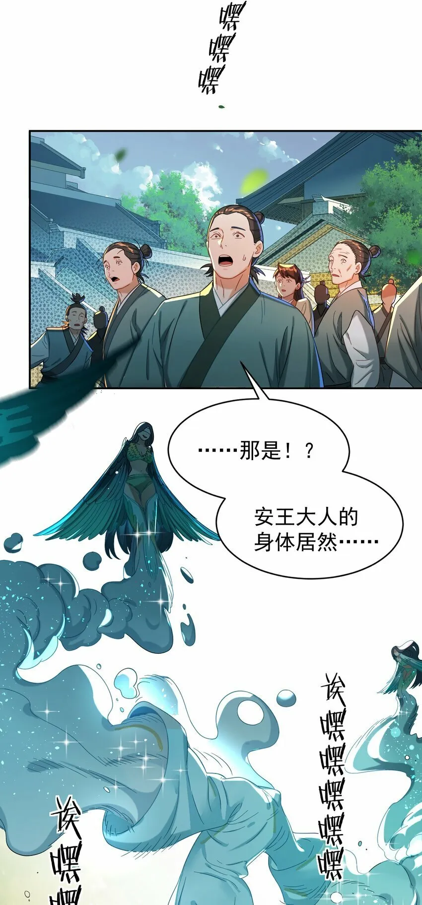 015 天命 第52页