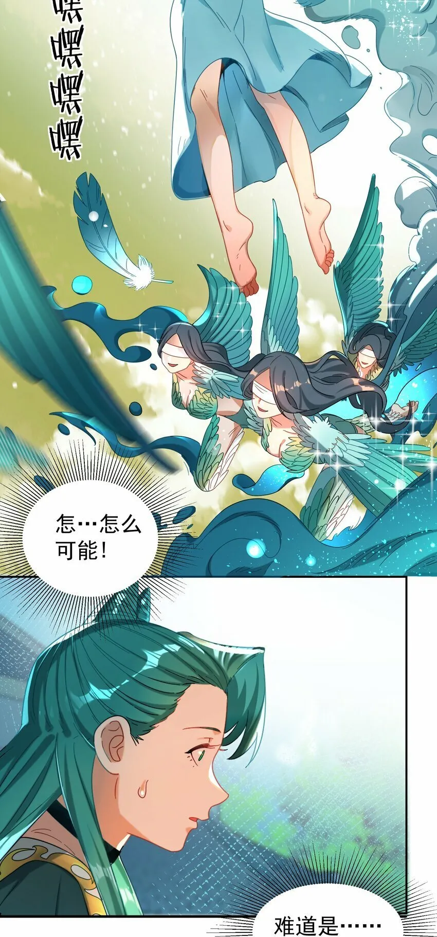 015 天命 第53页