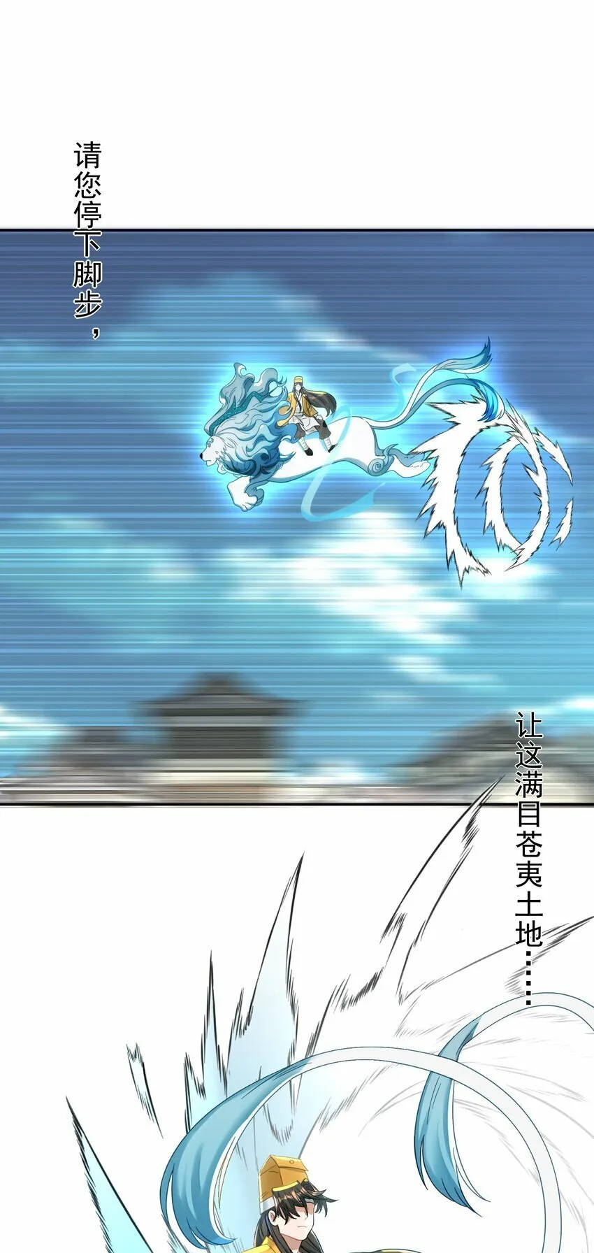 015 天命 第59页