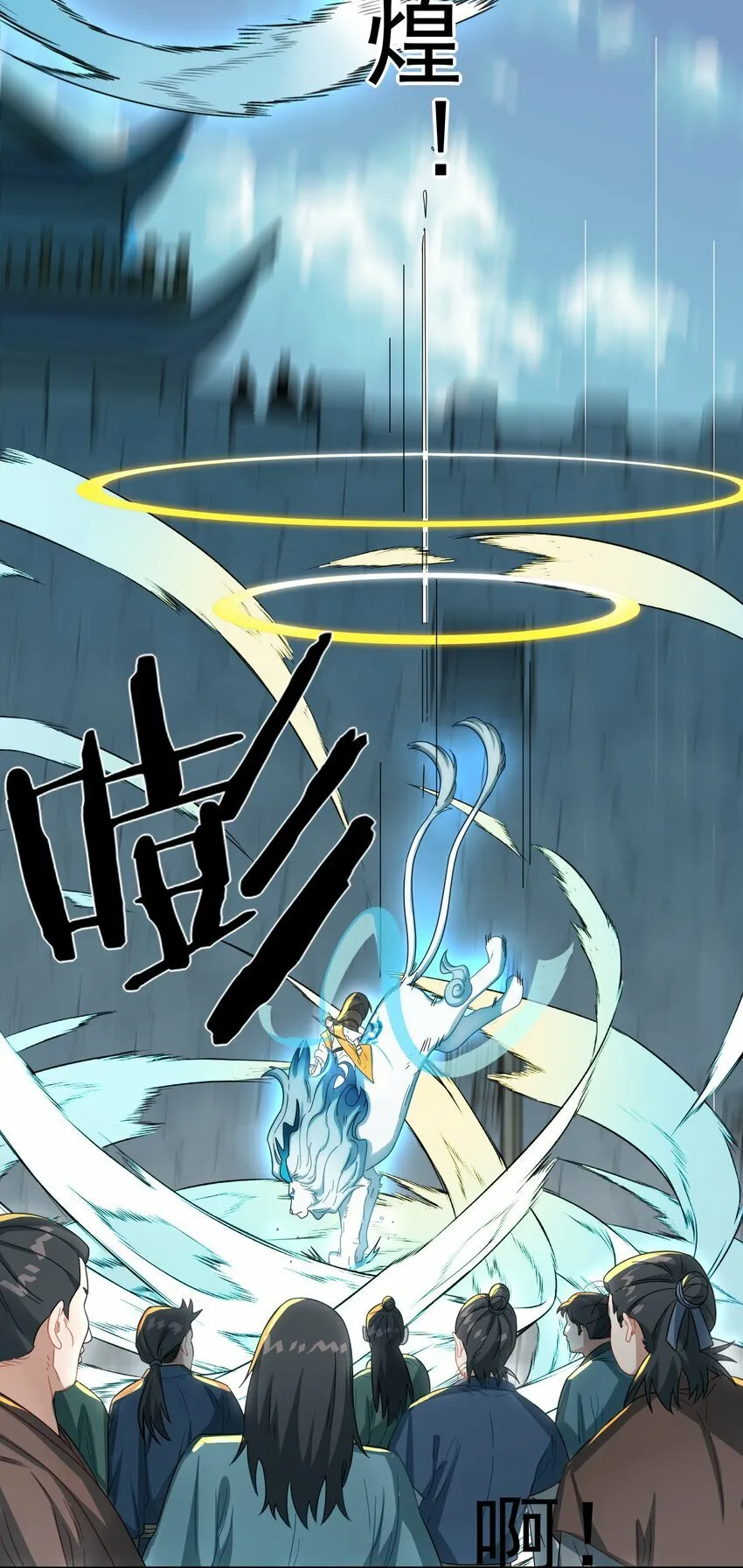 015 天命 第61页