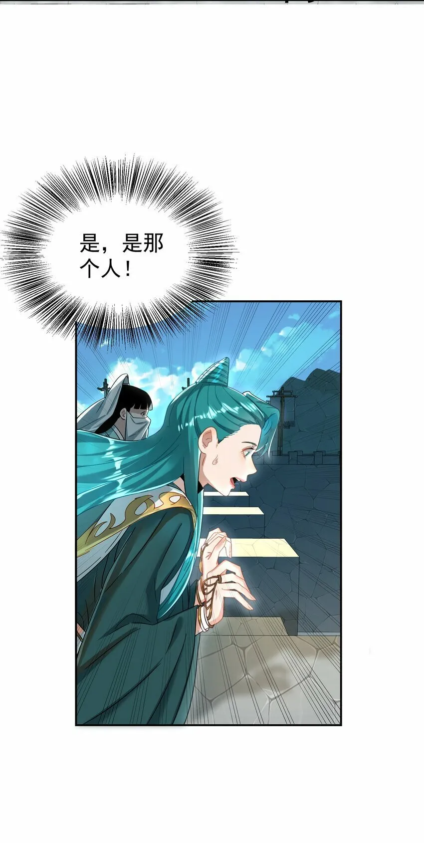 015 天命 第62页