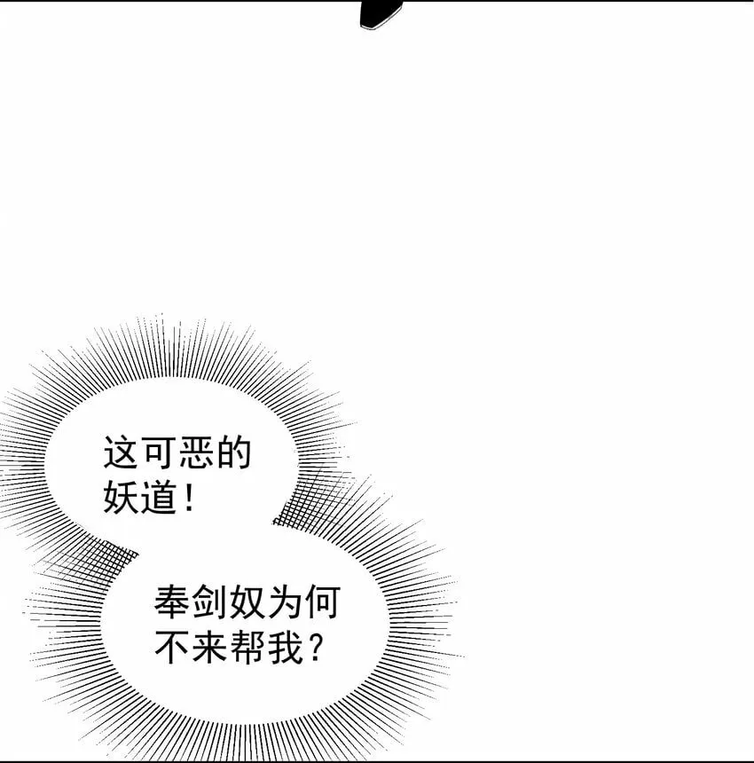 015 天命 第65页