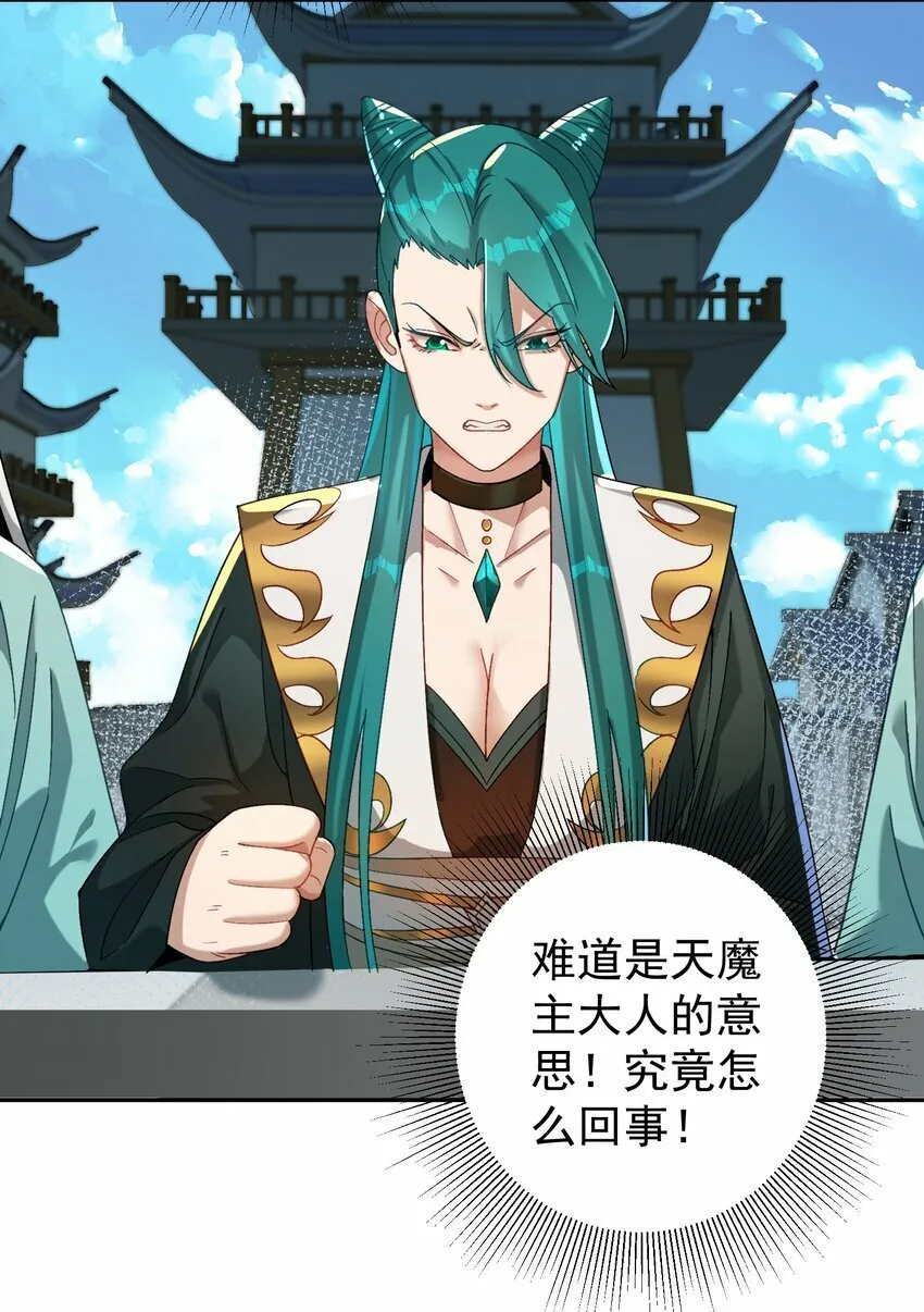 015 天命 第66页