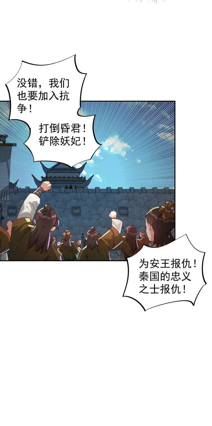 015 天命 第67页