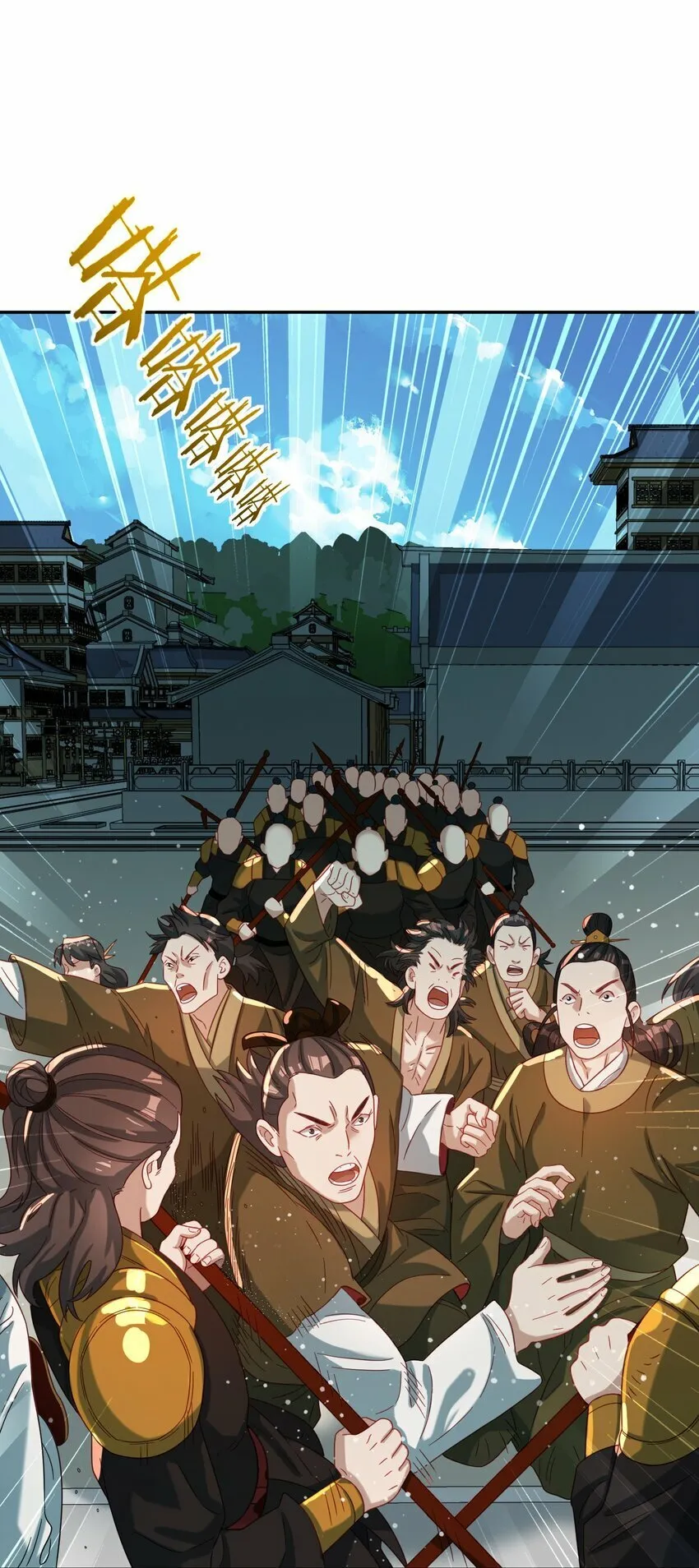015 天命 第69页