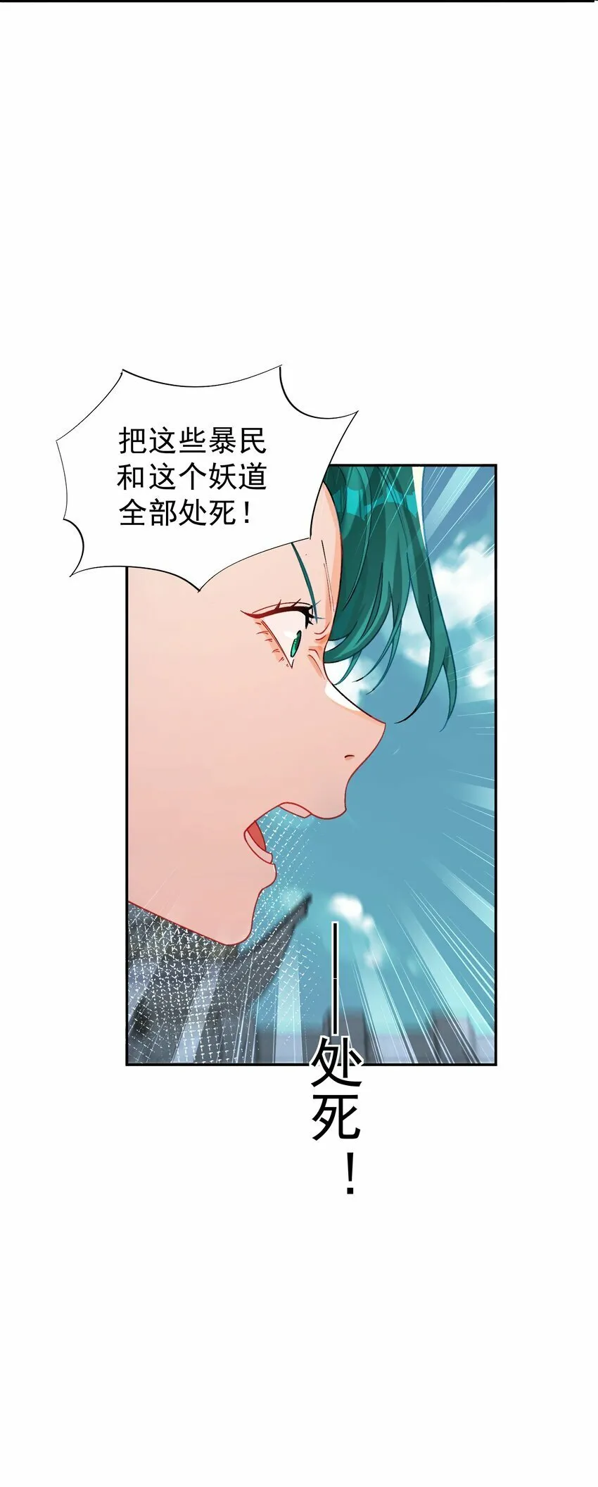 015 天命 第70页