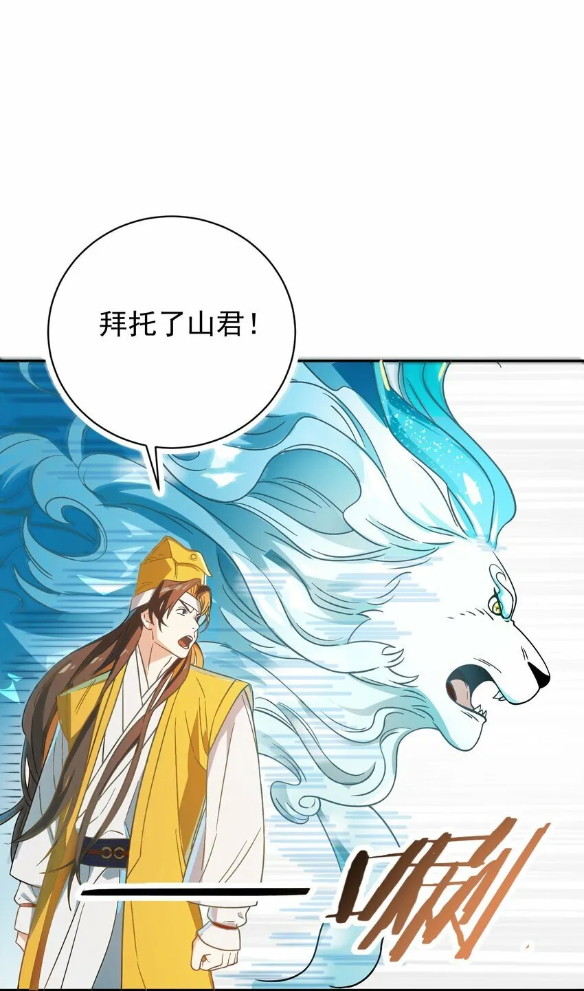 015 天命 第72页