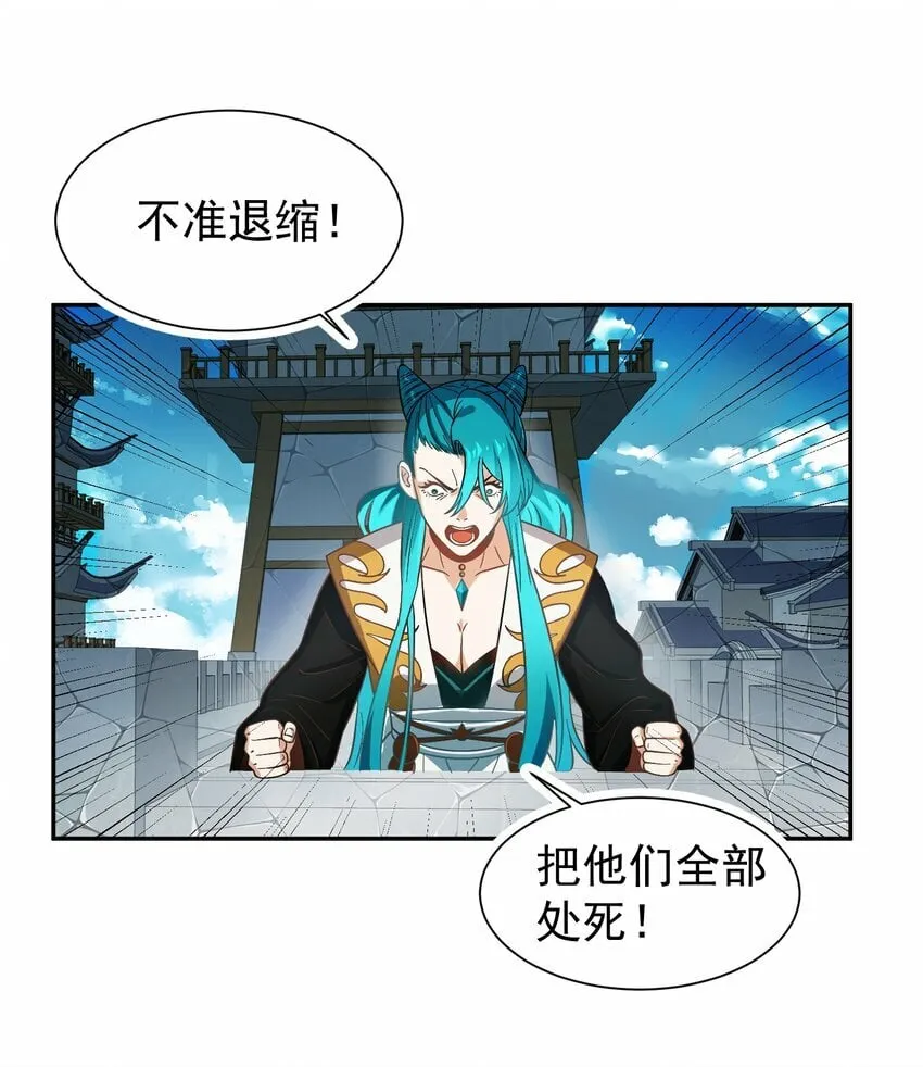 015 天命 第75页