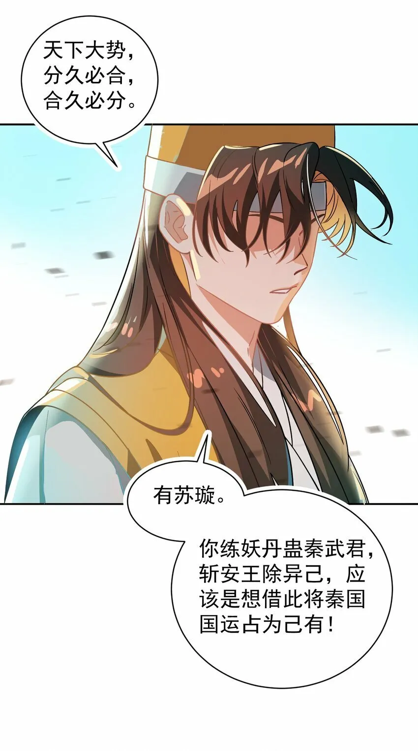 015 天命 第76页