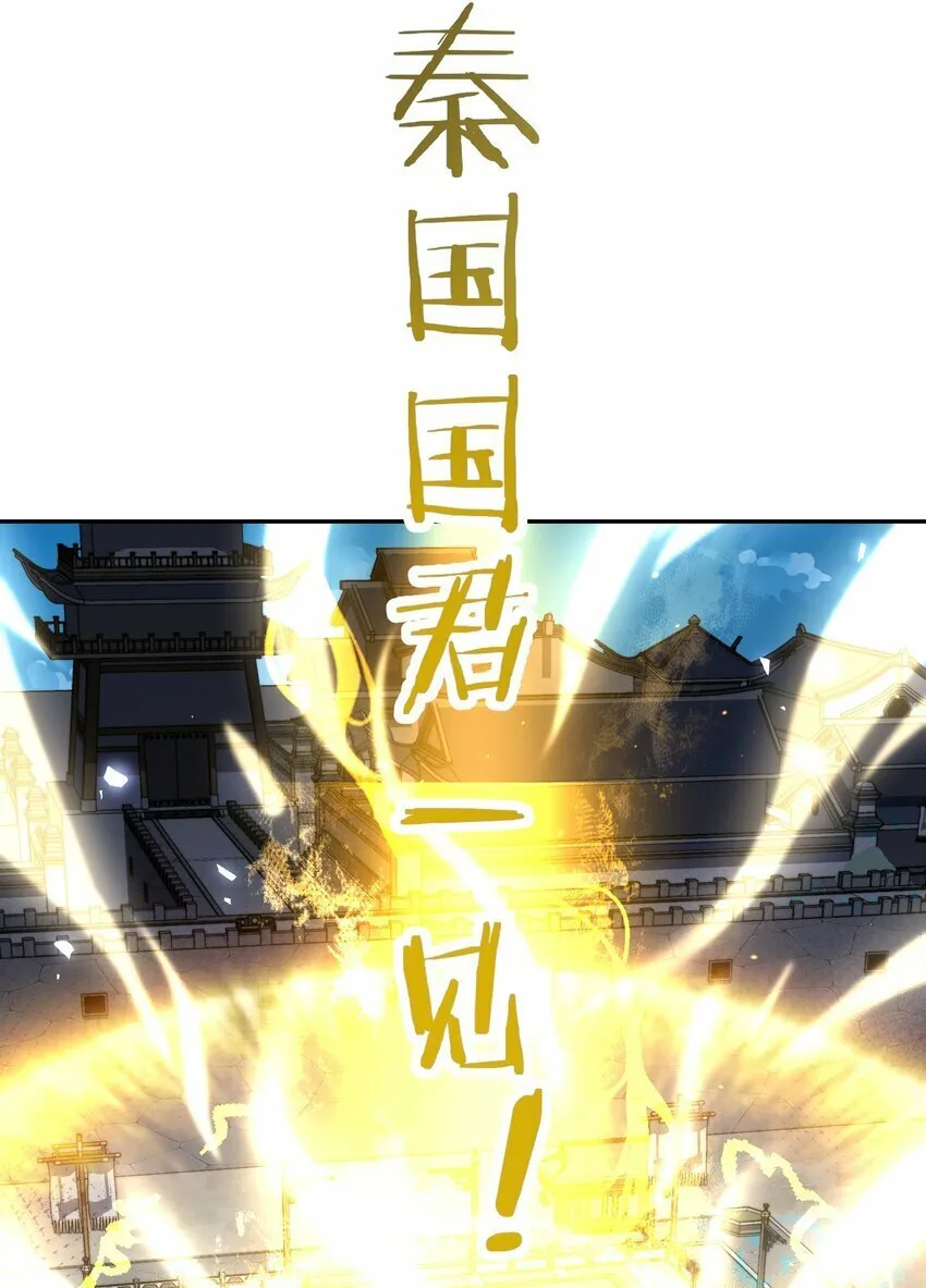 016 冤魂 第5页