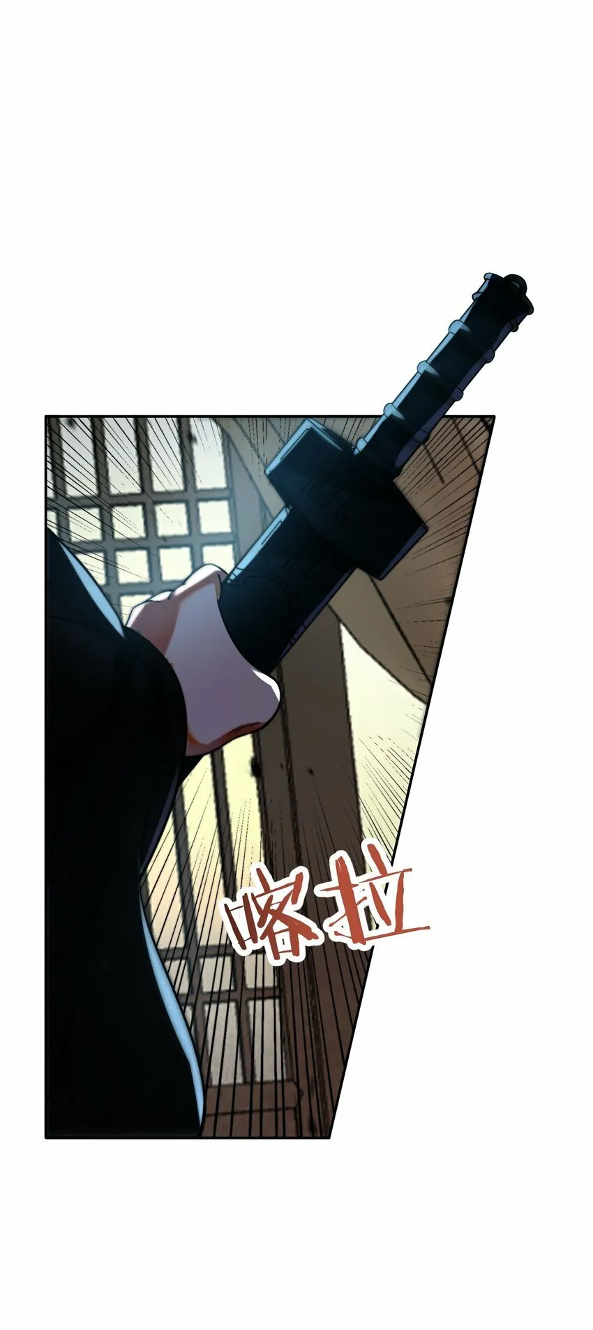 016 冤魂 第11页