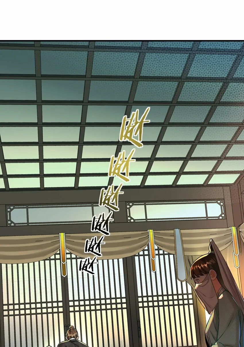 016 冤魂 第12页
