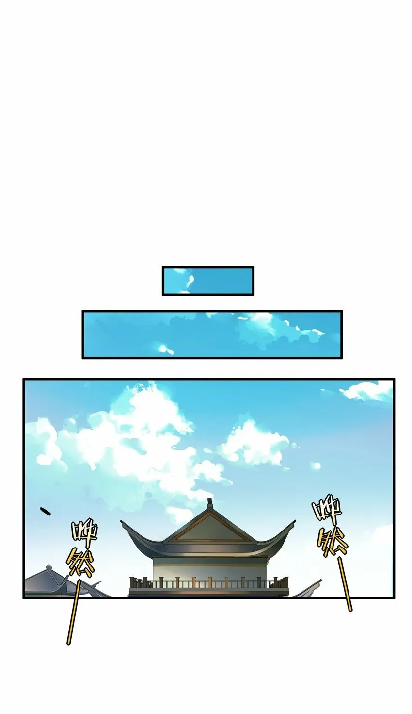 016 冤魂 第14页