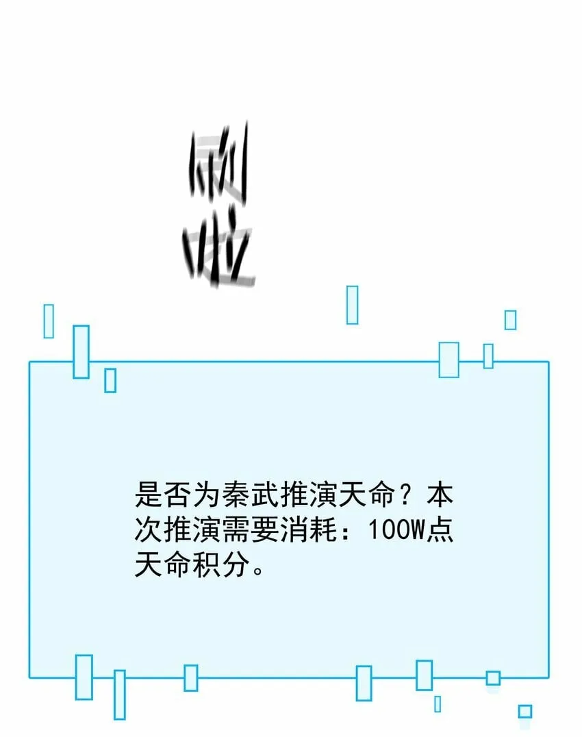 016 冤魂 第26页