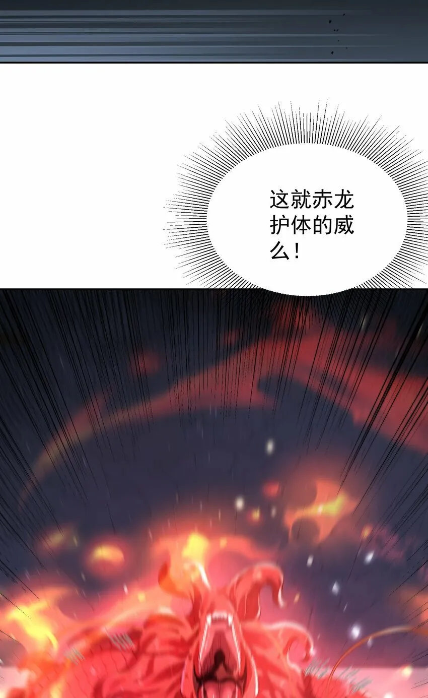 016 冤魂 第40页